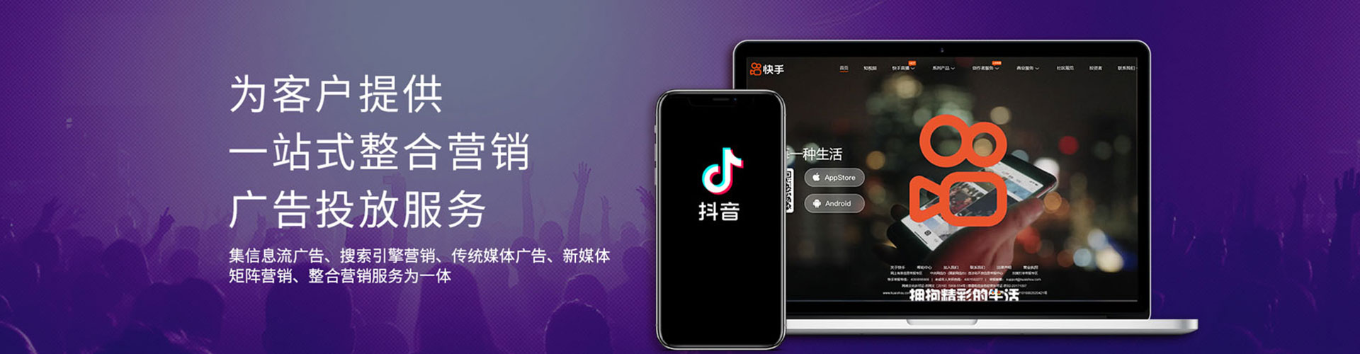 原州信息流推广